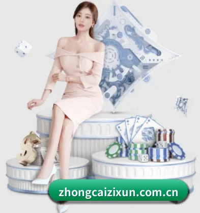 中彩网 APP