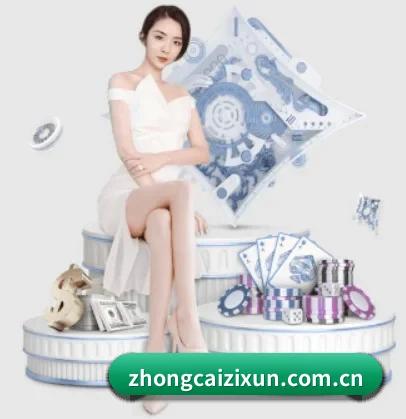 中彩网 APP 界面