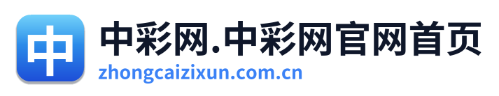 中彩网 Logo